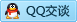 QQ在线咨询2994005523